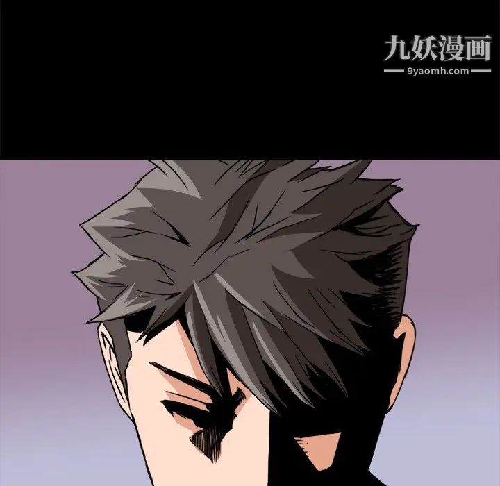 梦幻洗车场第17话