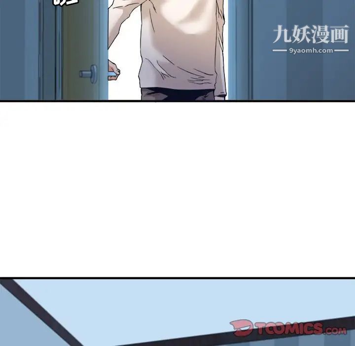 梦幻洗车场第17话