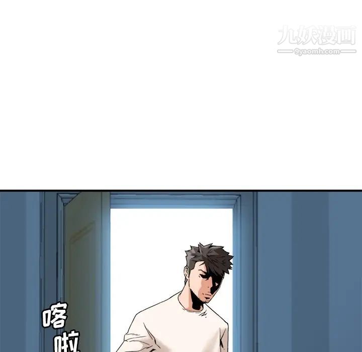 梦幻洗车场第17话