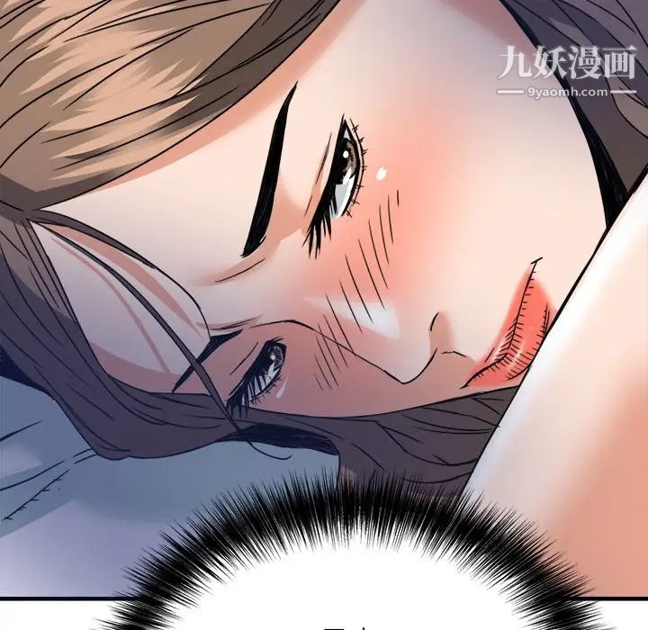 梦幻洗车场第17话