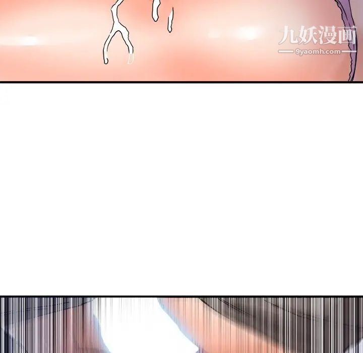 梦幻洗车场第17话