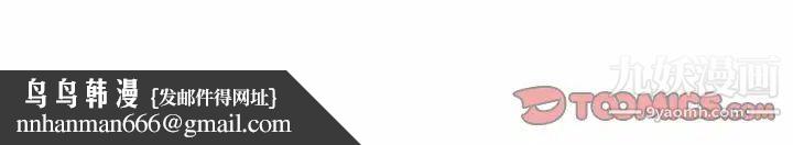 梦幻洗车场第17话