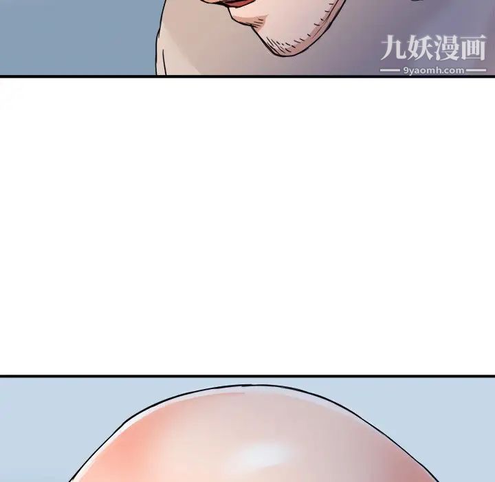 梦幻洗车场第18话