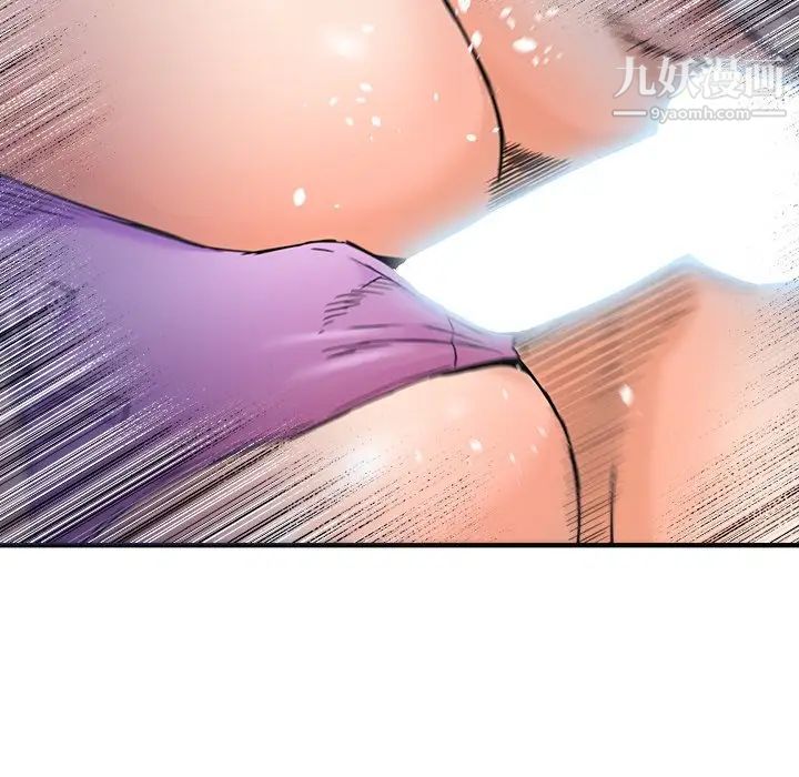 梦幻洗车场第18话