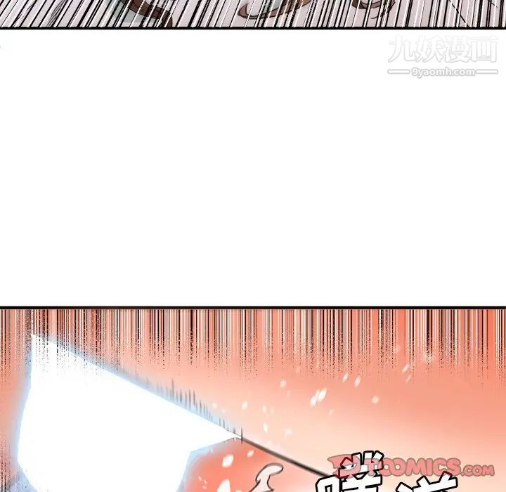 梦幻洗车场第18话