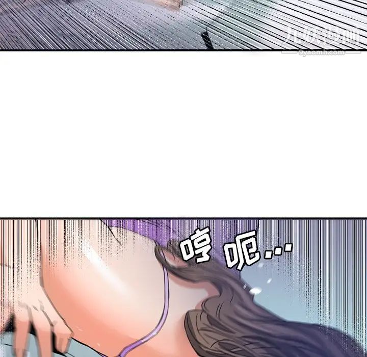 梦幻洗车场第18话