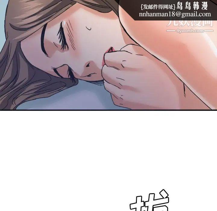 梦幻洗车场第18话