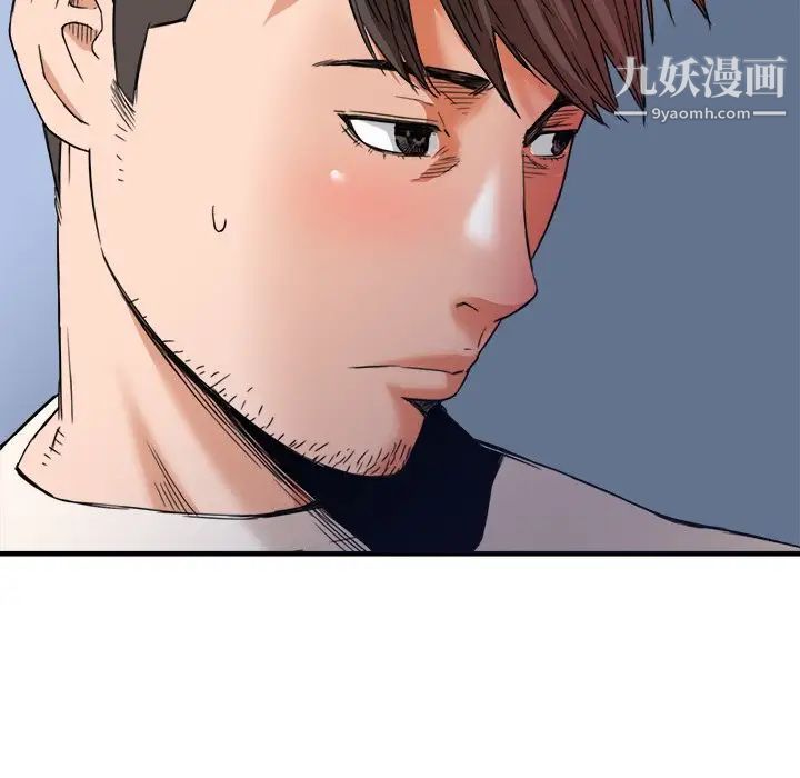 梦幻洗车场第18话