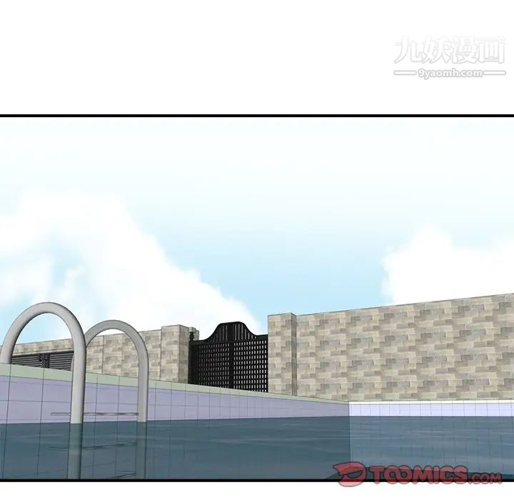 梦幻洗车场第18话