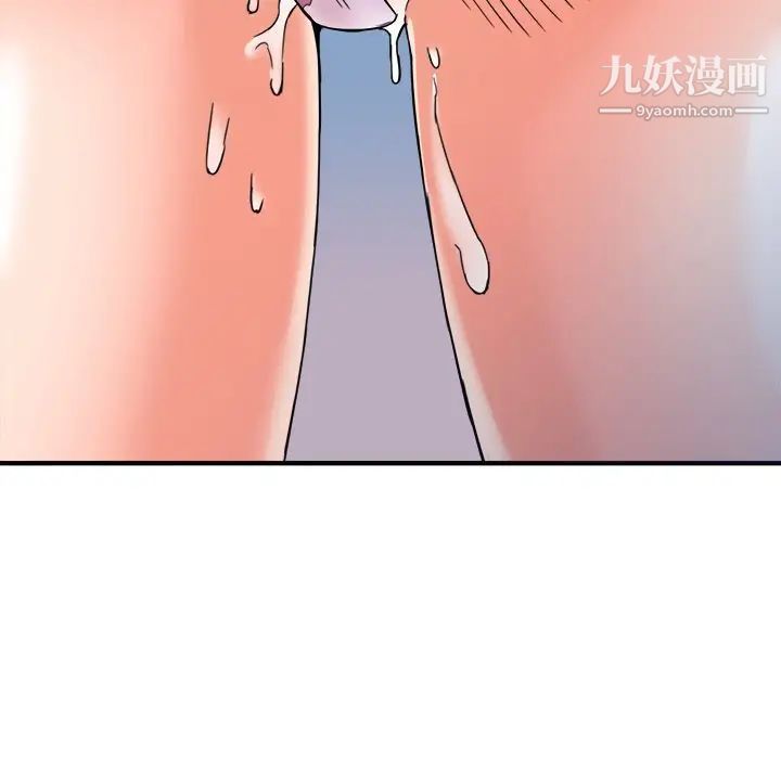 梦幻洗车场第18话