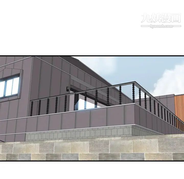 梦幻洗车场第18话