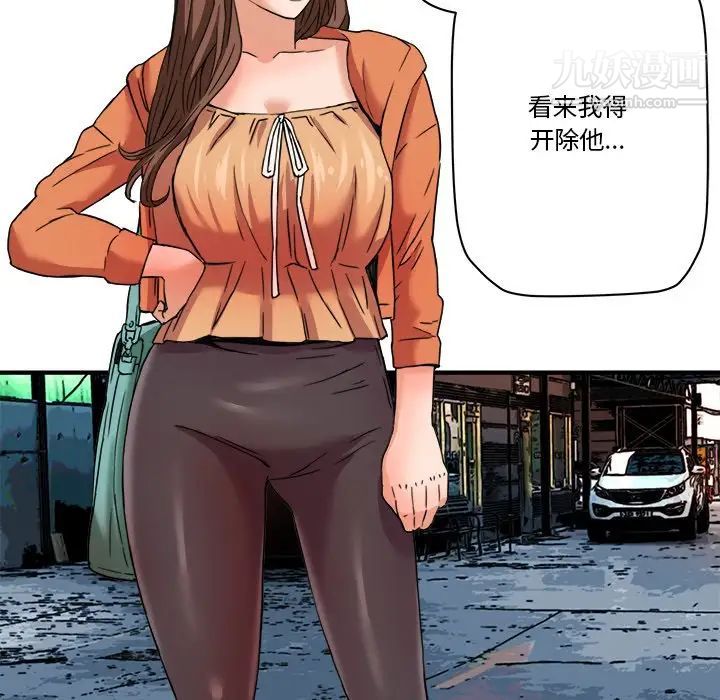 梦幻洗车场第18话