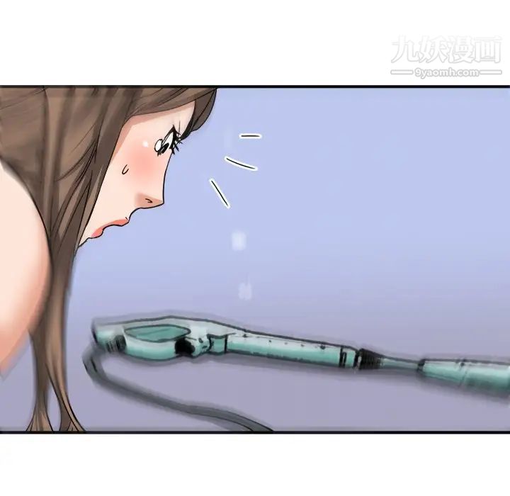 梦幻洗车场第19话