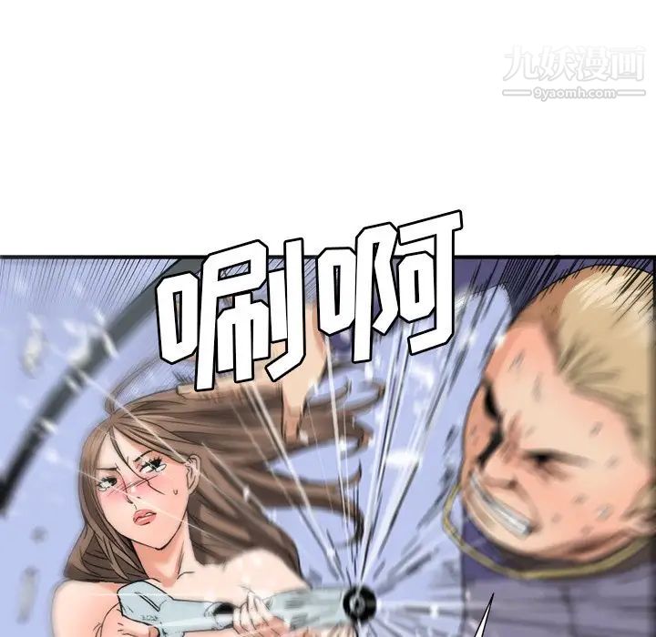 梦幻洗车场第19话