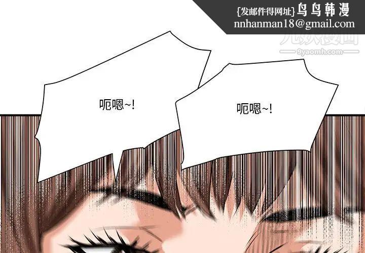 梦幻洗车场第20话