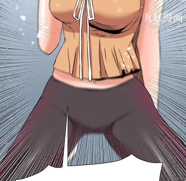 梦幻洗车场第20话