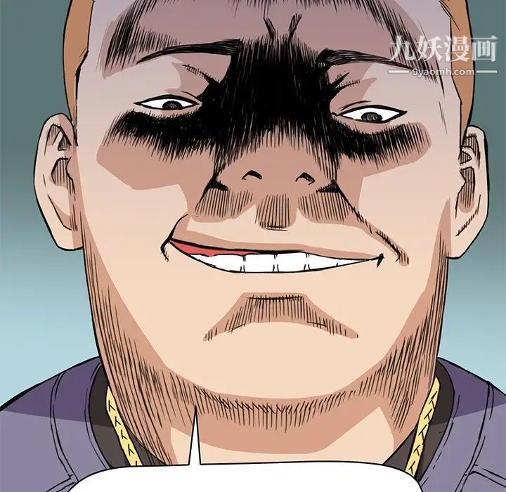 梦幻洗车场第20话