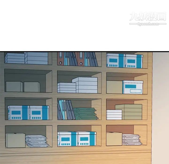 梦幻洗车场第20话