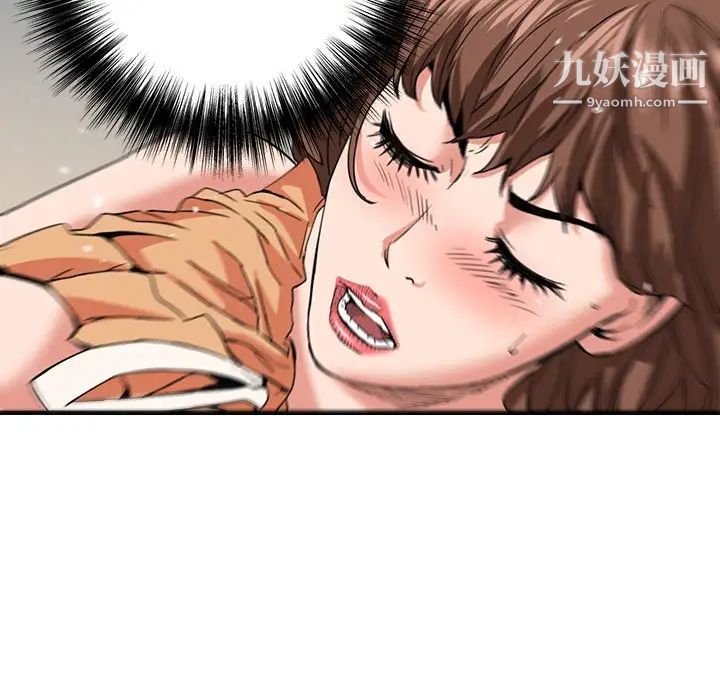 梦幻洗车场第20话