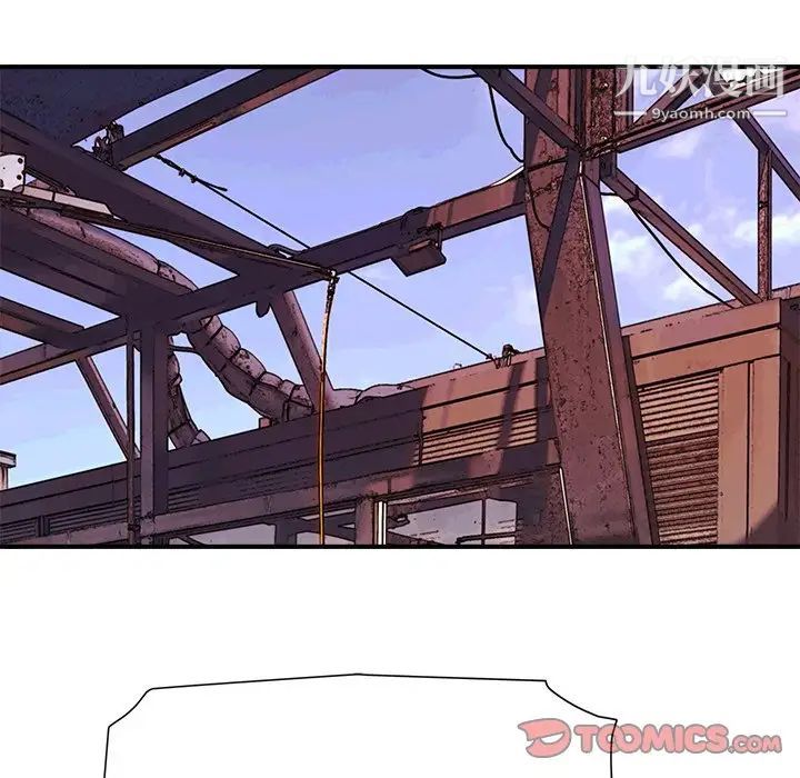 梦幻洗车场第20话