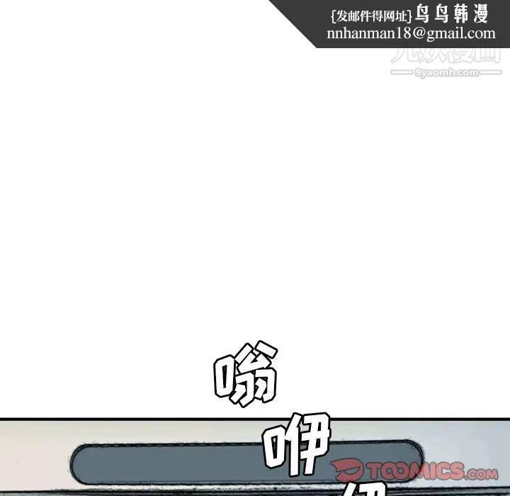 梦幻洗车场第20话