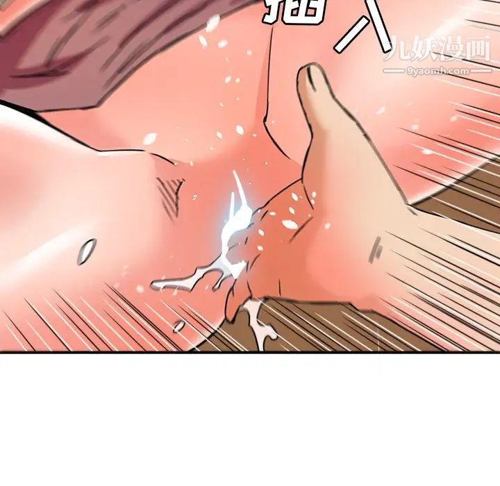 梦幻洗车场第20话