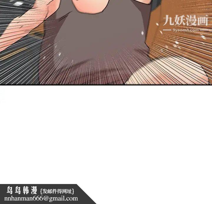 梦幻洗车场第20话