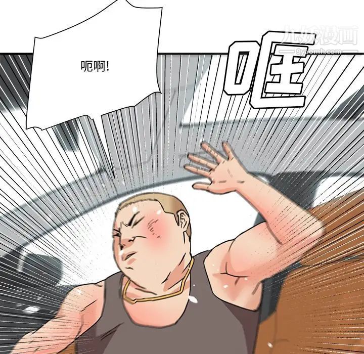 梦幻洗车场第21话