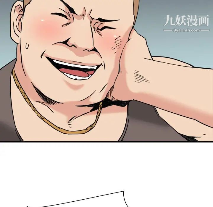 梦幻洗车场第21话