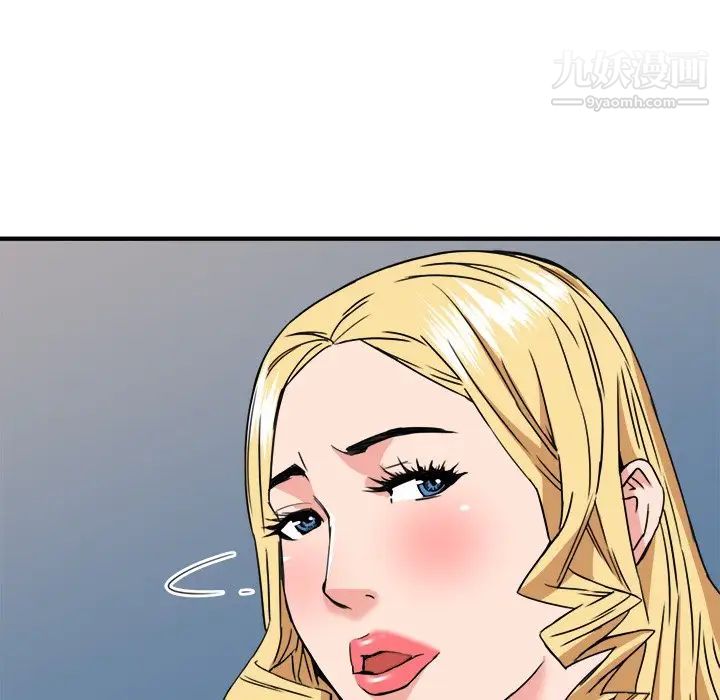 梦幻洗车场第21话