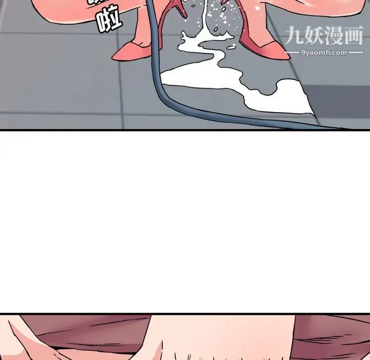 梦幻洗车场第21话