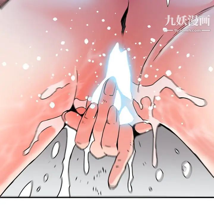 梦幻洗车场第21话