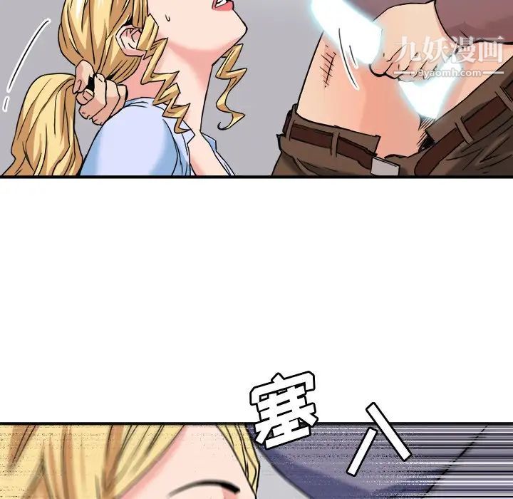 梦幻洗车场第21话