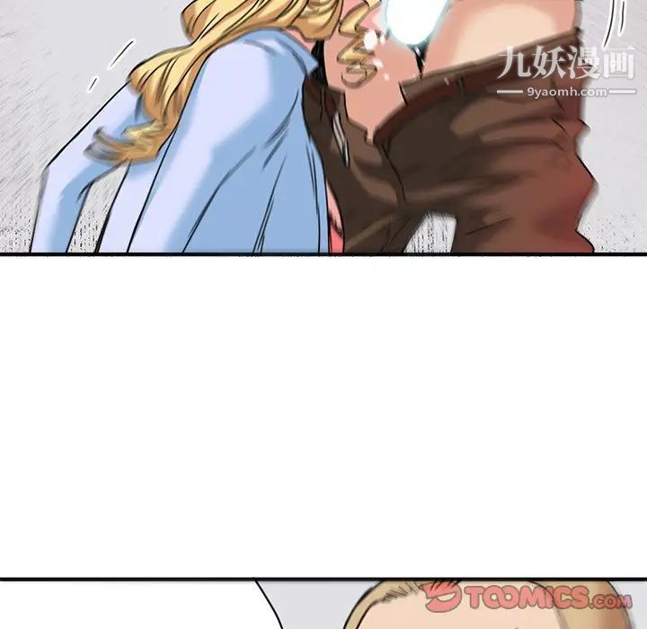 梦幻洗车场第21话