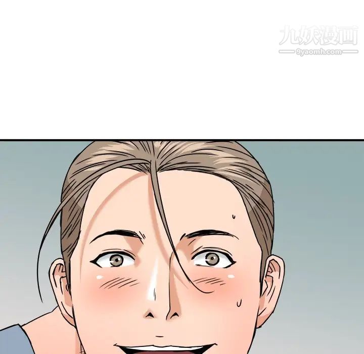 梦幻洗车场第22话