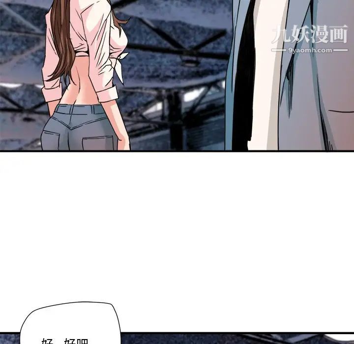 梦幻洗车场第22话