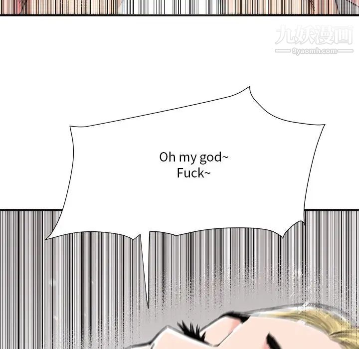 梦幻洗车场第22话