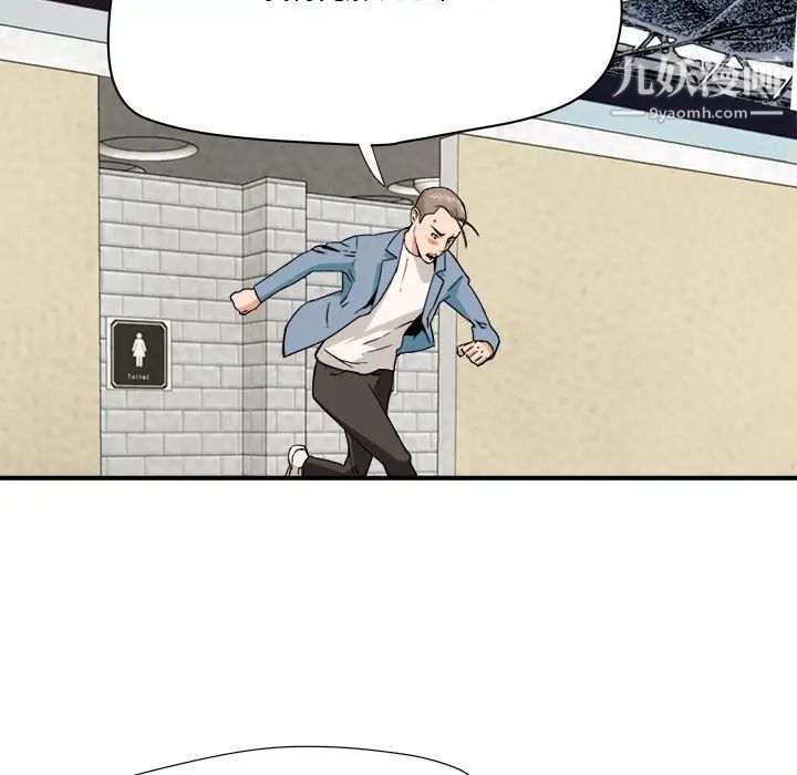 梦幻洗车场第22话