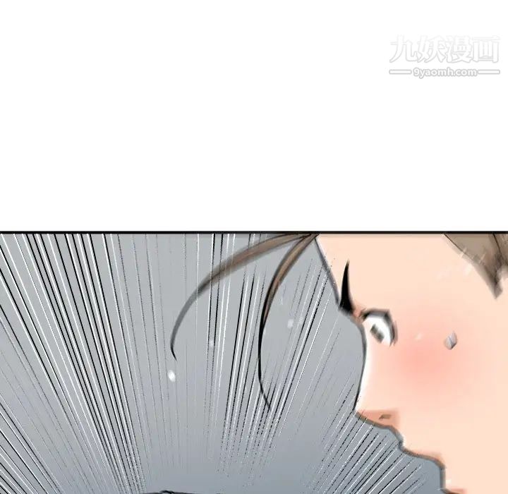 梦幻洗车场第22话