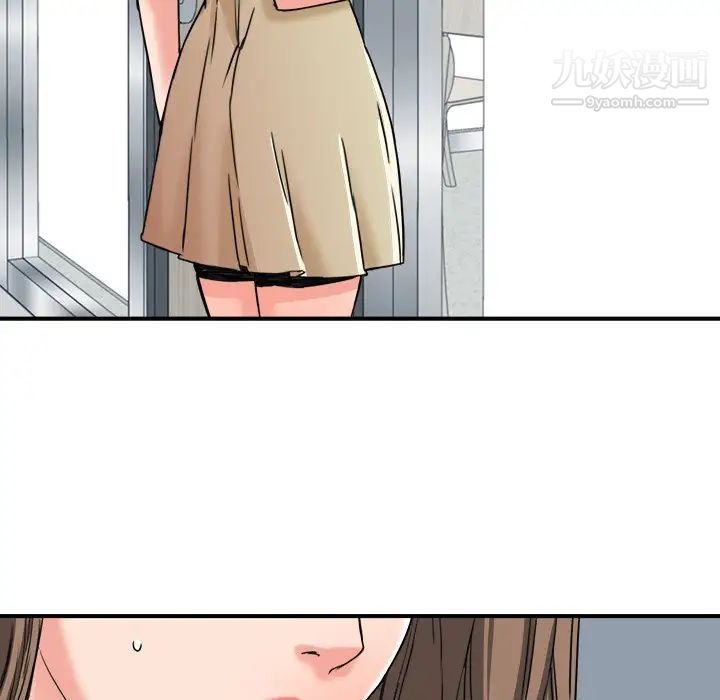 梦幻洗车场第22话