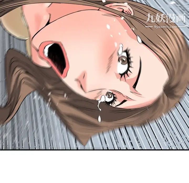 梦幻洗车场第22话