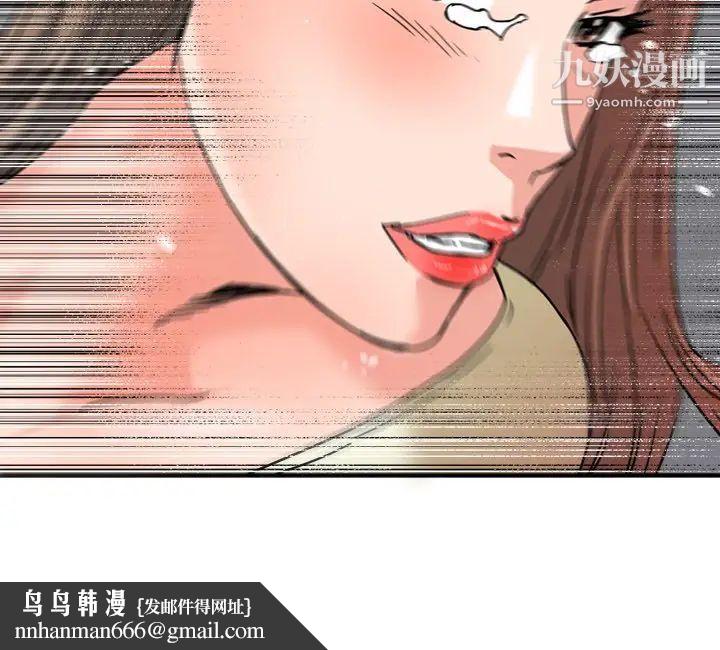 梦幻洗车场第22话