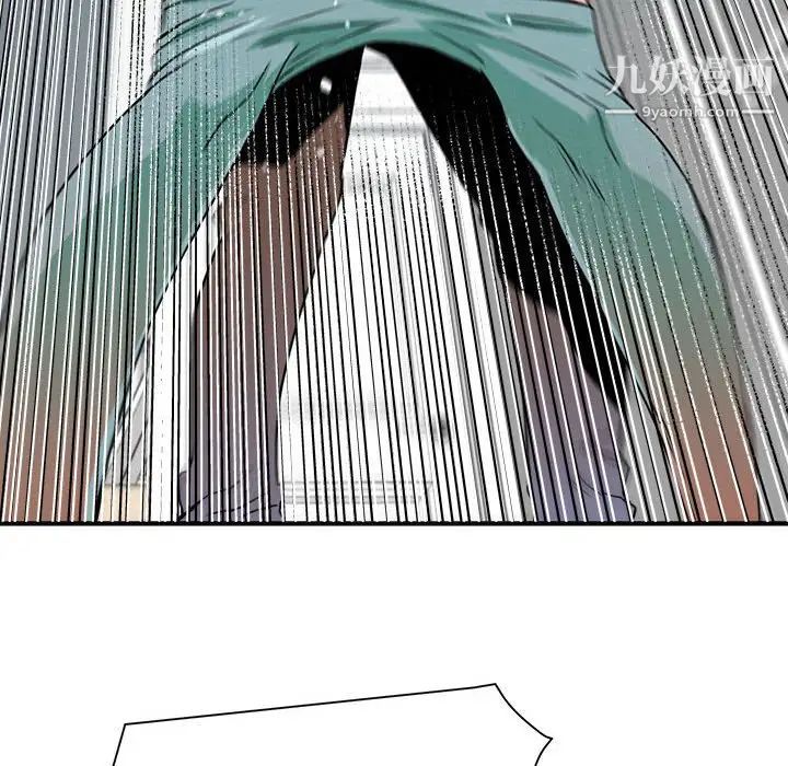 梦幻洗车场第23话