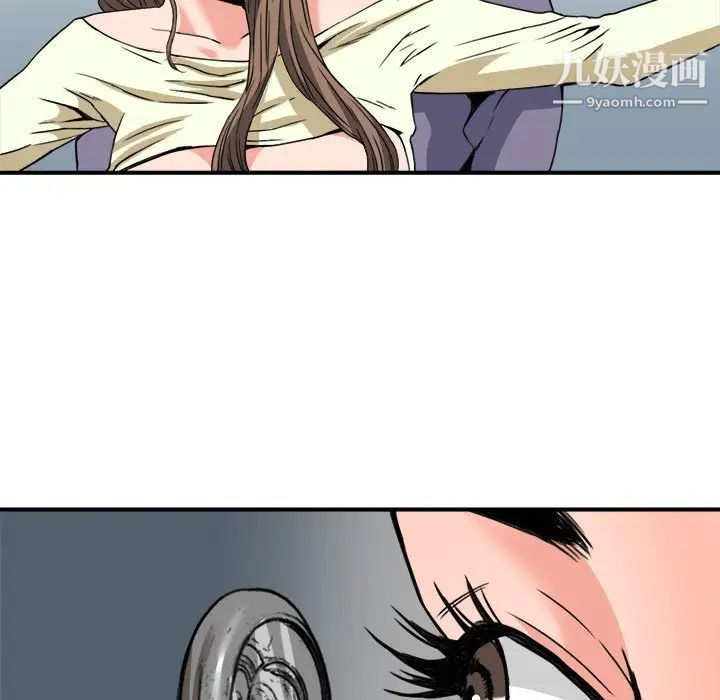 梦幻洗车场第23话