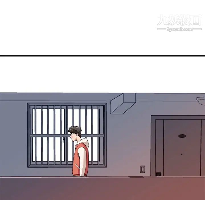 梦幻洗车场第23话