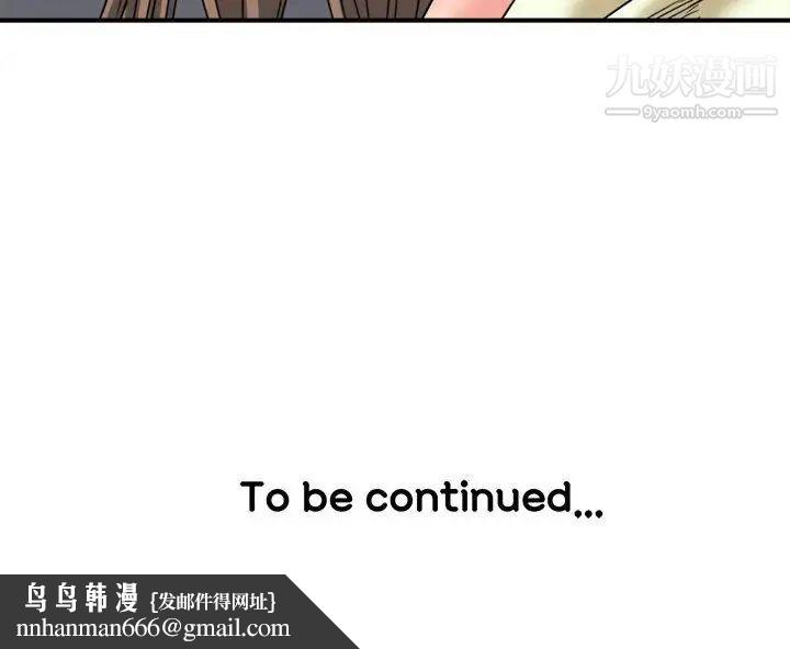 梦幻洗车场第23话