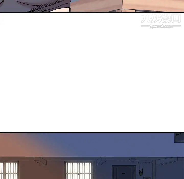 梦幻洗车场第24话