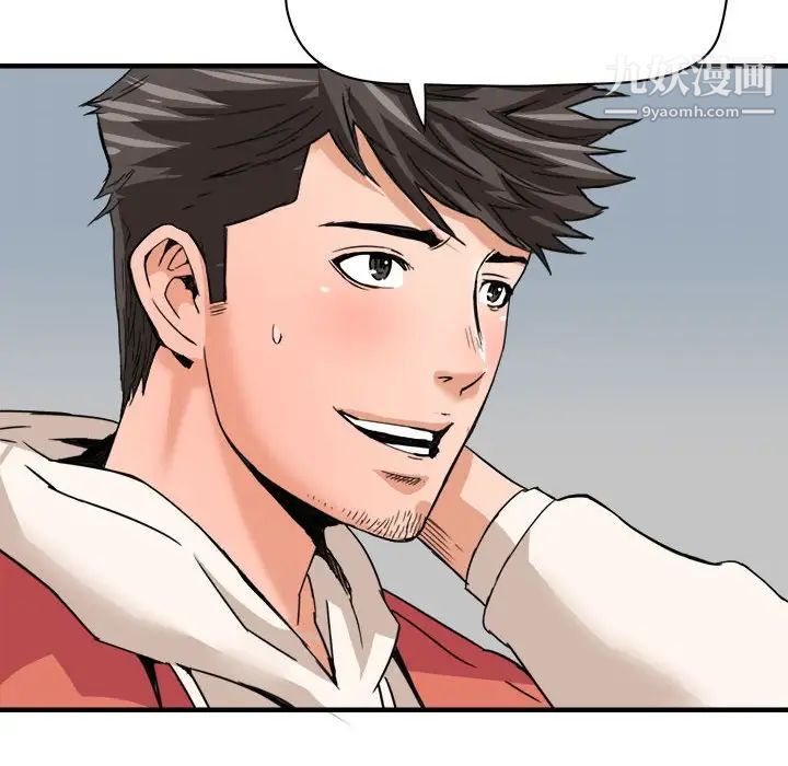 梦幻洗车场第24话