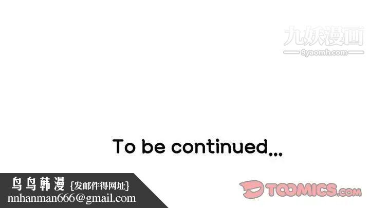 梦幻洗车场第24话