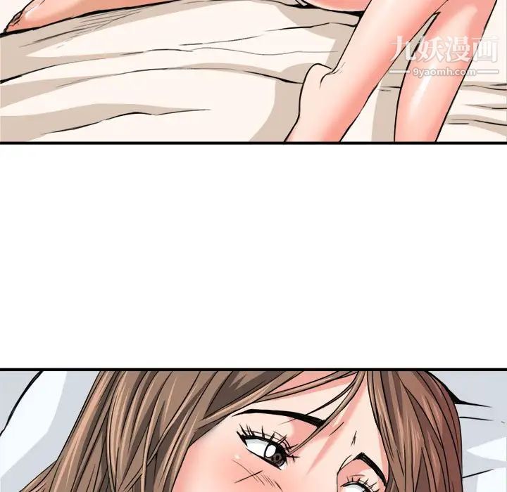 梦幻洗车场第25话